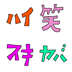 [LINE絵文字] 日常使える絵文字49 一言の画像