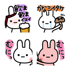 [LINE絵文字] 滅多に笑わない*うさぎ絵文字の画像