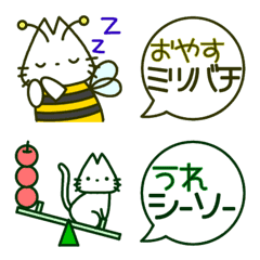 [LINE絵文字] ダジャレ＊ねこの画像