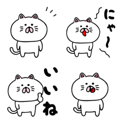 [LINE絵文字] ぬぇこ.絵文字の画像