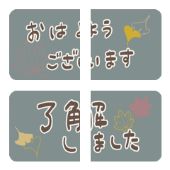 [LINE絵文字] 敬語のつなげ絵文字14の画像