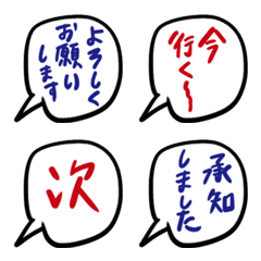 [LINE絵文字] 色んなヒトコト吹出し絵文字の画像