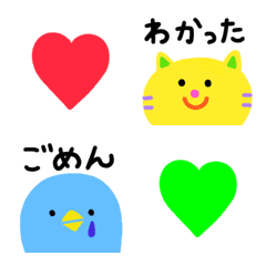 [LINE絵文字] ♡使える日常♡言葉入りの画像