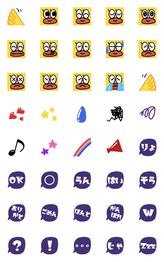 [LINE絵文字]かわいいヒヨコとヒトコト絵文字の画像一覧