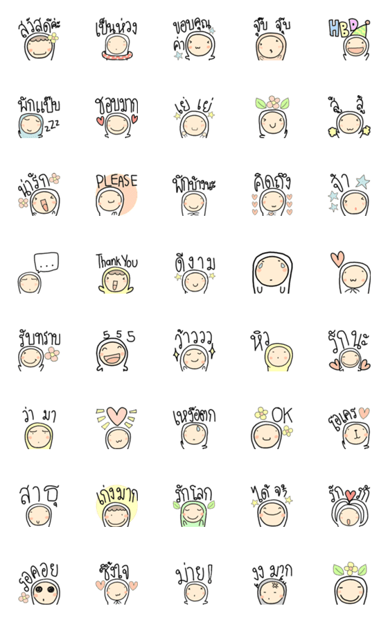 [LINE絵文字]PoMoTo Cute Emojiの画像一覧