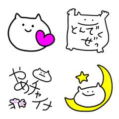 Line絵文字 暇なねこ 40種類 1円