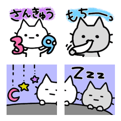 [LINE絵文字] 滅多に笑わない*ねこ絵文字の画像