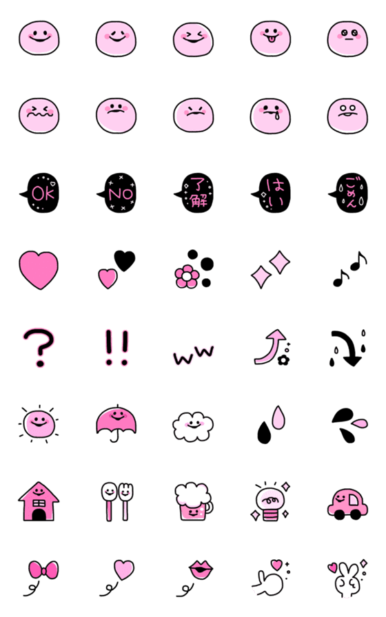 [LINE絵文字]ブラック＆ピンク絵文字の画像一覧