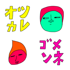 [LINE絵文字] 日常使える絵文字50 下手の画像