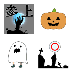 [LINE絵文字] 使える⁉︎ハロウィン絵文字の画像