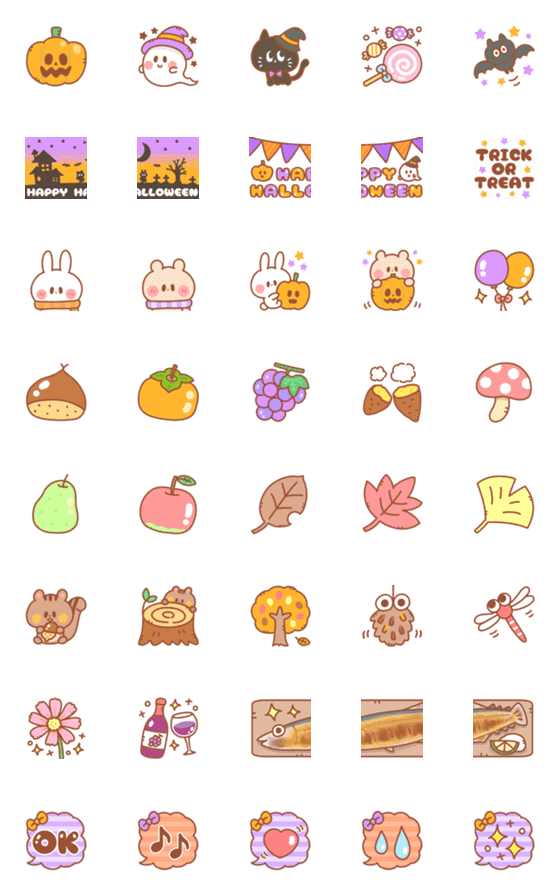 [LINE絵文字]シンプルな秋の絵文字【ハロウィン】の画像一覧