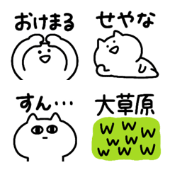 [LINE絵文字] ◯やっぱりゆるいねこ◯の画像