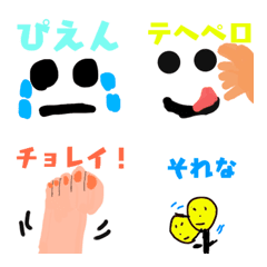 [LINE絵文字] 死語の集 友に送る絵文字の画像