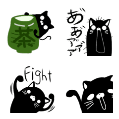 [LINE絵文字] 猫なの？おばけなの？2の画像