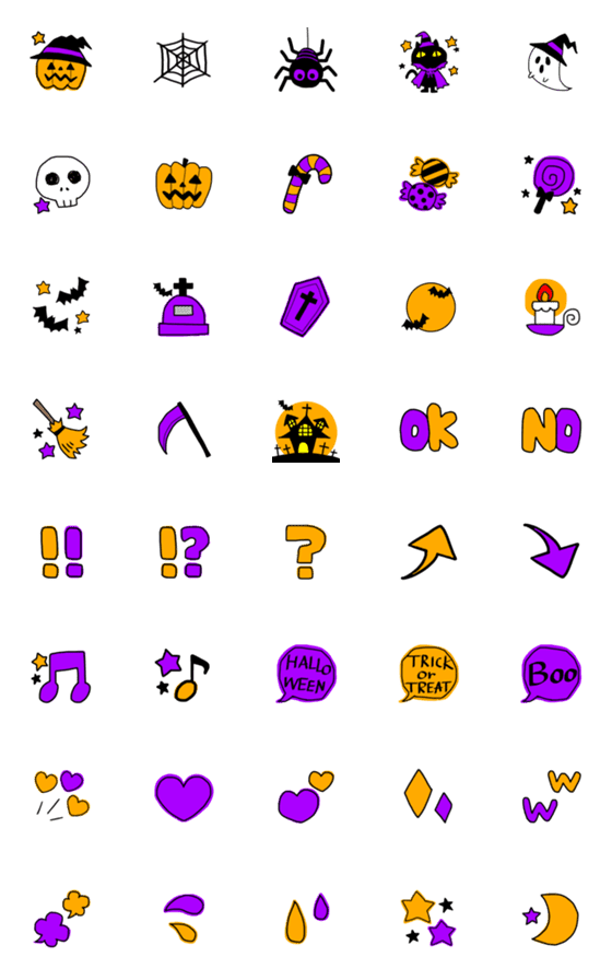 [LINE絵文字]秋絵文字②ハロウィンの画像一覧