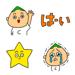 [LINE絵文字] C太郎の絵文字の画像