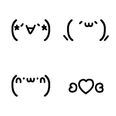 [LINE絵文字] かわいいシンプルな顔文字の画像