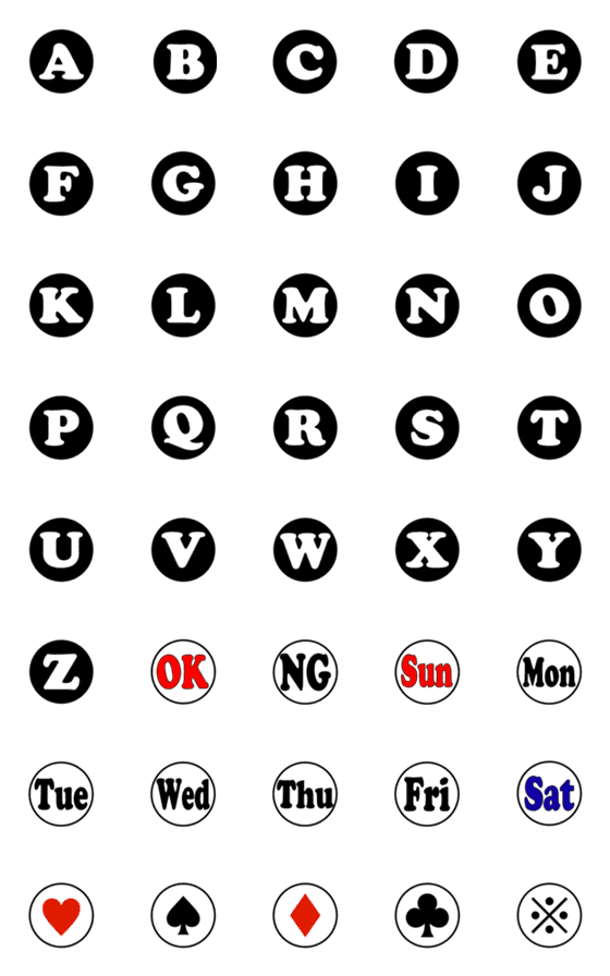 [LINE絵文字]○記号【アルファベット】②の画像一覧