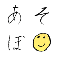 [LINE絵文字] 一年生のフォントの画像