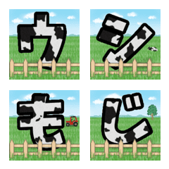 [LINE絵文字] 牧場 絵文字 うし 酪農 ミルク 牛柄の画像