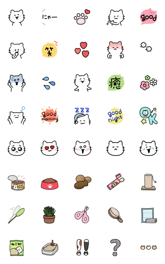 [LINE絵文字]猫グッズとゆるにゃんこの画像一覧