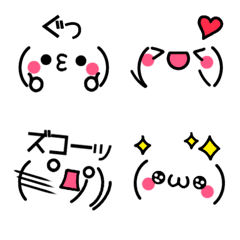 [LINE絵文字] 表情豊か♡王道顔文字 絵文字の画像