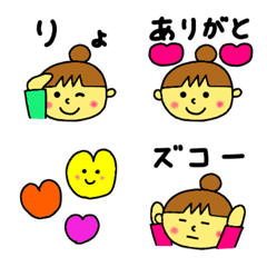 [LINE絵文字] 毎日♡ノンちゃんの画像