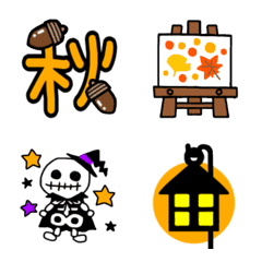 [LINE絵文字] 秋絵文字③の画像