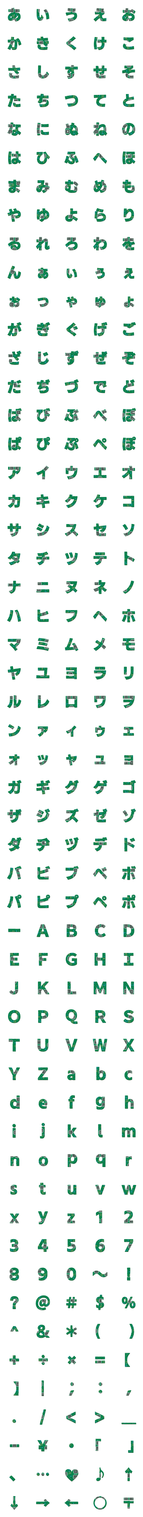 [LINE絵文字]基板 絵文字 パソコン 緑 CPU 回路の画像一覧