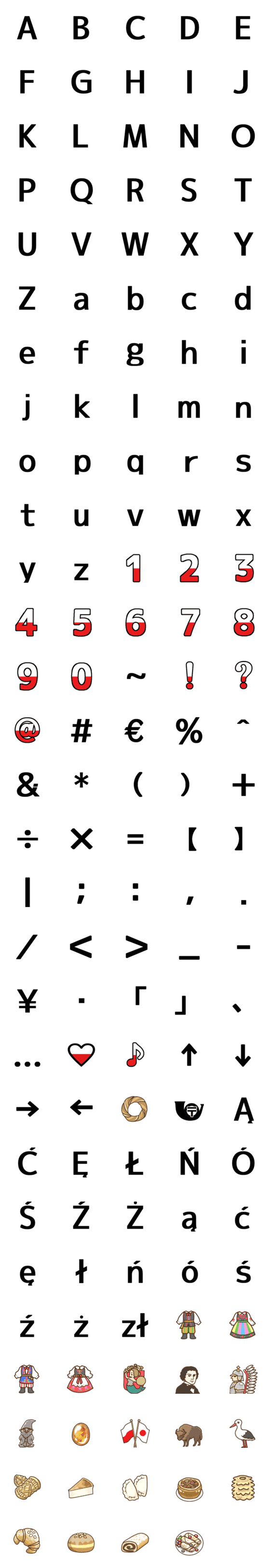 [LINE絵文字]ポーランド絵文字の画像一覧