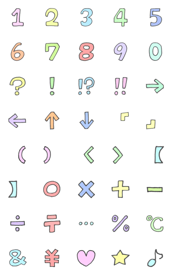 [LINE絵文字]シンプルなパステルカラーの数字と記号の画像一覧