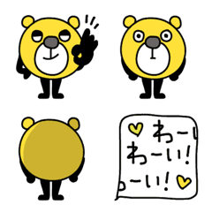 [LINE絵文字] 使いやすい黄色のくまの画像