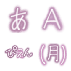 [LINE絵文字] くすみピンクで大人っぽく絵文字ネオンぽいの画像