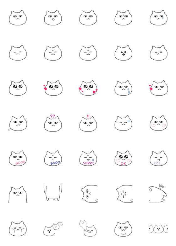 [LINE絵文字]目付きの悪い猫の画像一覧