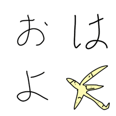 [LINE絵文字] 画伯のメッセージの画像