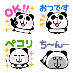 [LINE絵文字] のほぱん絵文字 6の画像