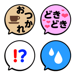 [LINE絵文字] 噴き出し × デカ文字 ＝ 絵文字の画像