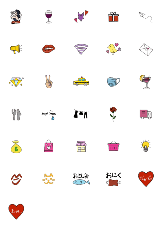 [LINE絵文字]useful and aesthetic emoji 01の画像一覧