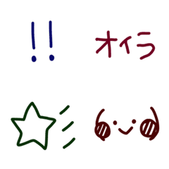 [LINE絵文字] いろいろ絵文字♪〜呼び方・顔文字・記号〜の画像