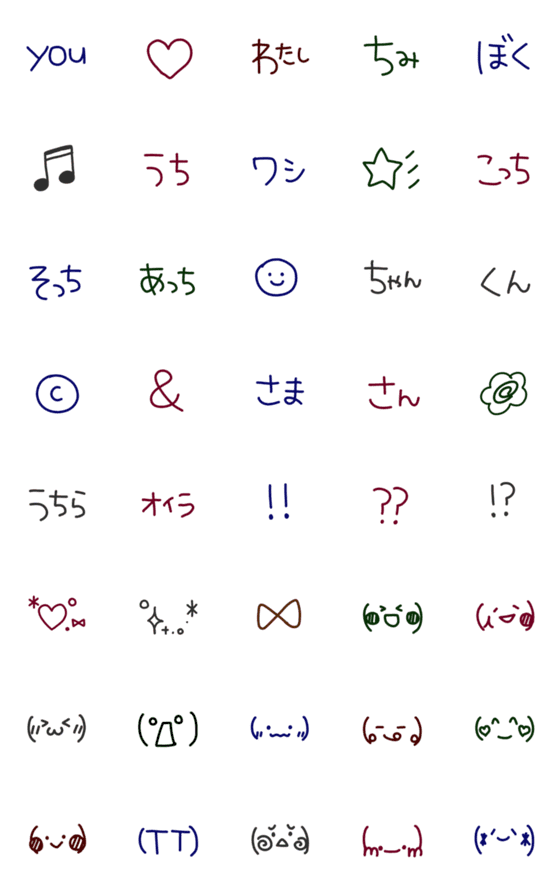 [LINE絵文字]いろいろ絵文字♪〜呼び方・顔文字・記号〜の画像一覧