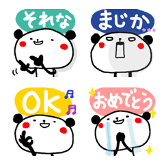 [LINE絵文字] となりのぱん田さん【使いやすい絵文字編】の画像