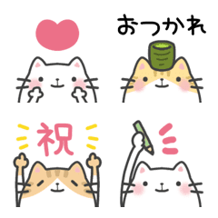 [LINE絵文字] チラッとねこちゃん♡絵文字2の画像