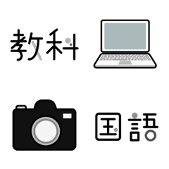 [LINE絵文字] 学校や時間割に＊便利な文字の絵文字の画像