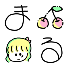 [LINE絵文字] 80年代のかわいい丸文字の画像