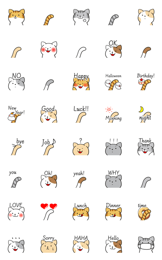 [LINE絵文字]しっぽで遊ぶ猫の絵文字の画像一覧