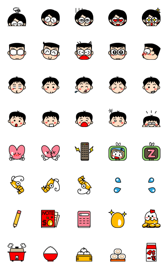 [LINE絵文字]Ag Family3 (Fully Cute)の画像一覧