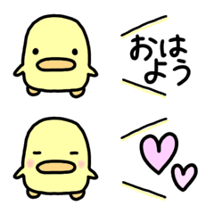 [LINE絵文字] ピヨコ絵文字の画像