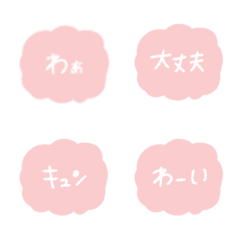 [LINE絵文字] 言葉 ふわふわの画像