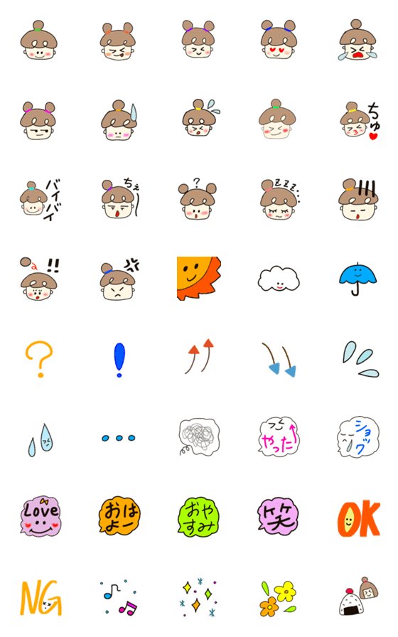 [LINE絵文字]おだんご頭の女の子といつでも使える絵文字の画像一覧