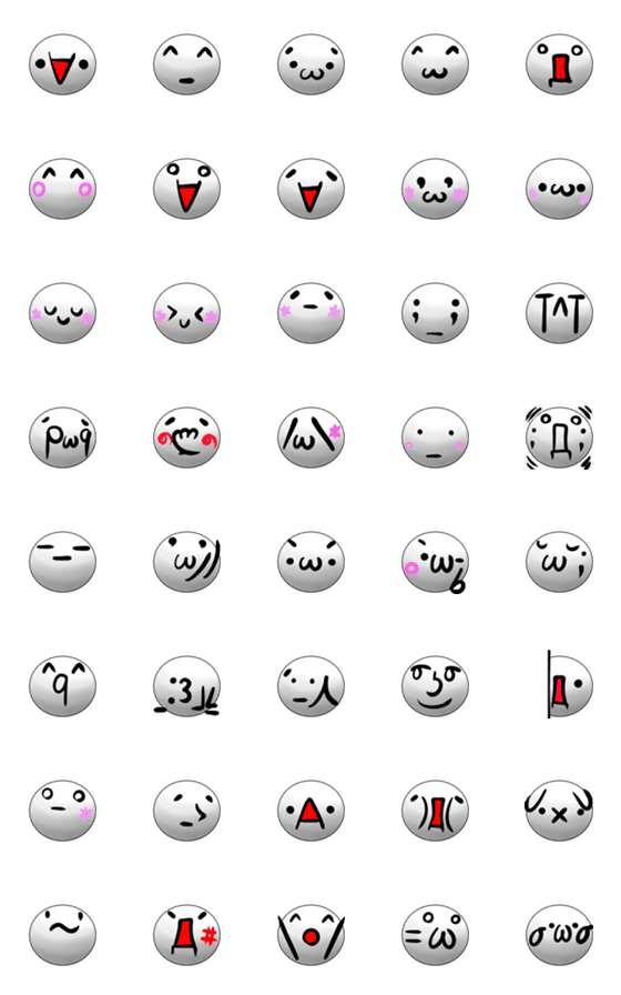 [LINE絵文字]よくある顔文字 絵文字の画像一覧